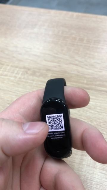 Xiaomi smart band 9