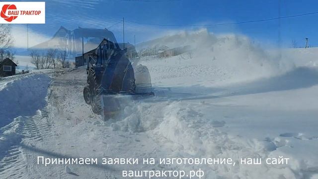 СНЕГООЧИСТИТЕЛЬ ШНЕКОРОТОРНОГО ТИПА ШРС-2,1на МТЗ-80/82, Т-40, ЮМЗ, ЛТЗ