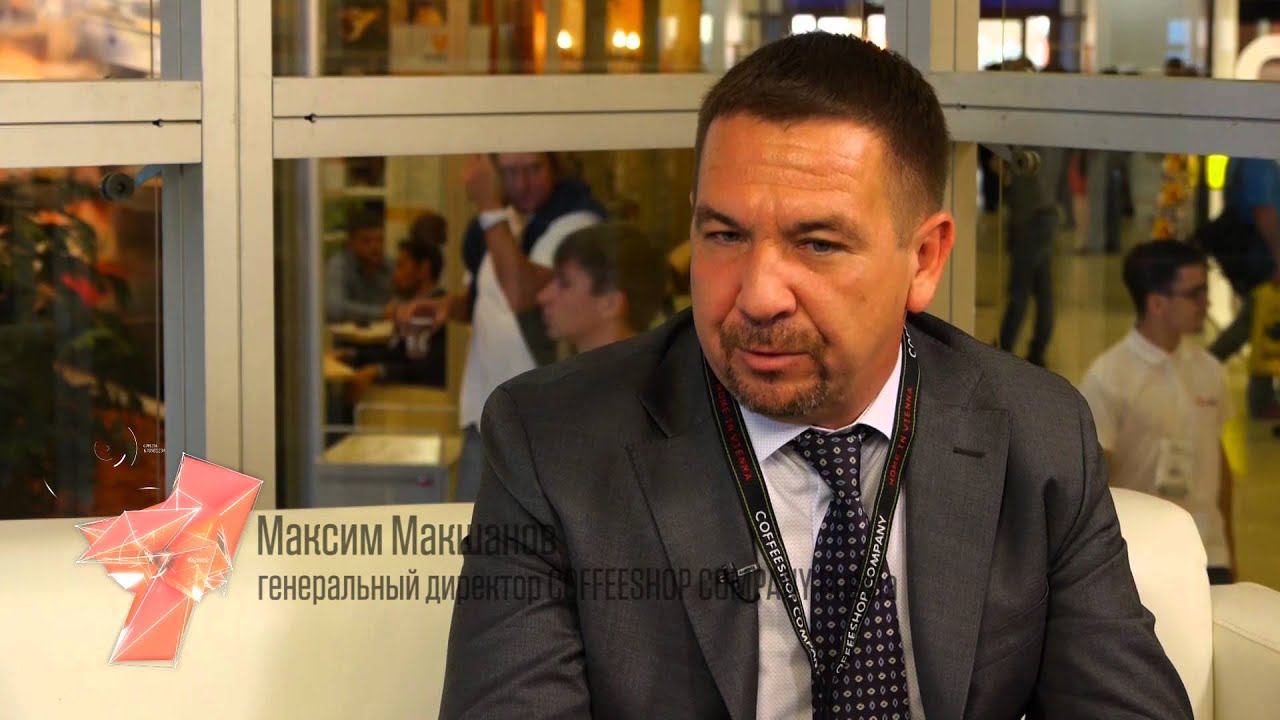 Франшиза COFFEESHOP COMPANY