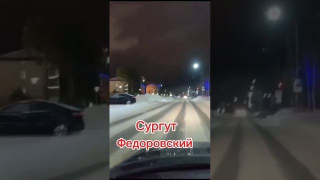 Зима в г, Сургут