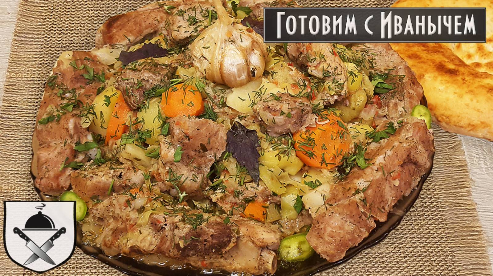 Как приготовить вкусную домляму. Мясо и овощи тушеные в собственном соку