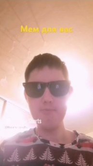 Мем от меня rytp