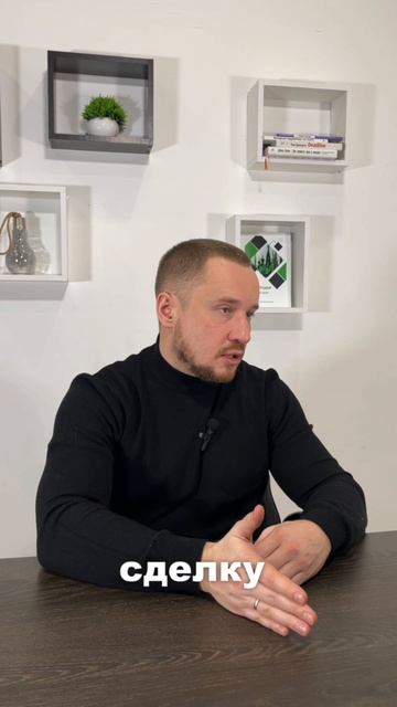 Идеальная структура отдела продаж - как выстроить? #отделпродаж #продажи