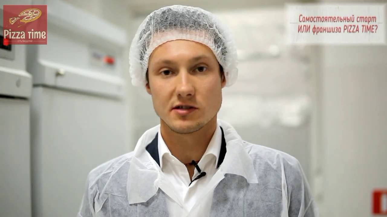 Презентация франшизы Pizza time