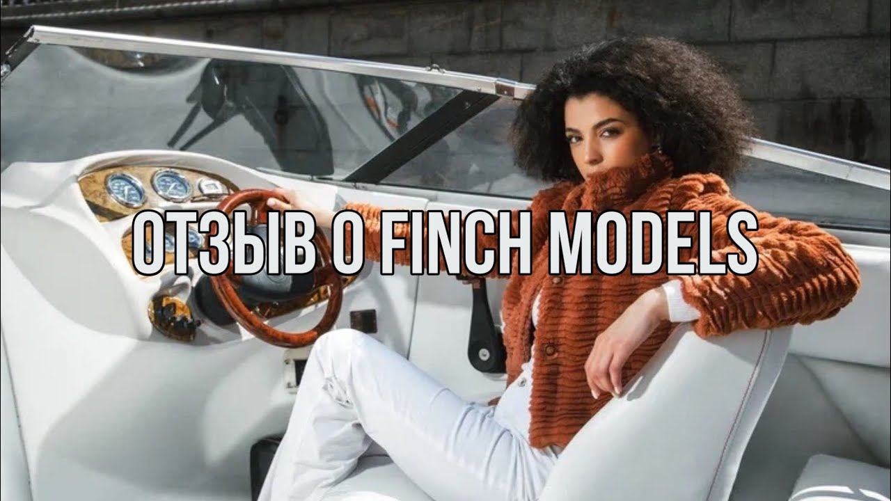 Отзыв о Finch Models от Nora
