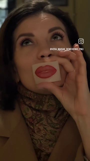 Приходи на губы!