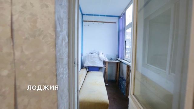 ПРОДАЕТСЯ 2-КОМНАТНАЯ КВАРТИРА В СВЕТЛОГОРСКЕ (Калининградская обл., Светлогорский ГО, пгт.Донское)