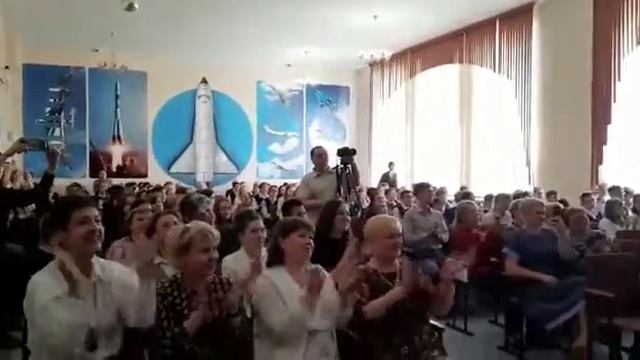 Аэрокосмический лицей
