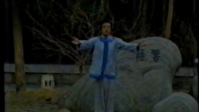 Bian Shi Gong Fa