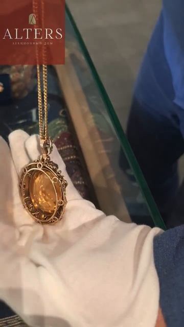 Подвеска с природным цитрином на цепочкеЗападная Европа.#shorts #антиквариат #винтаж #аукцион