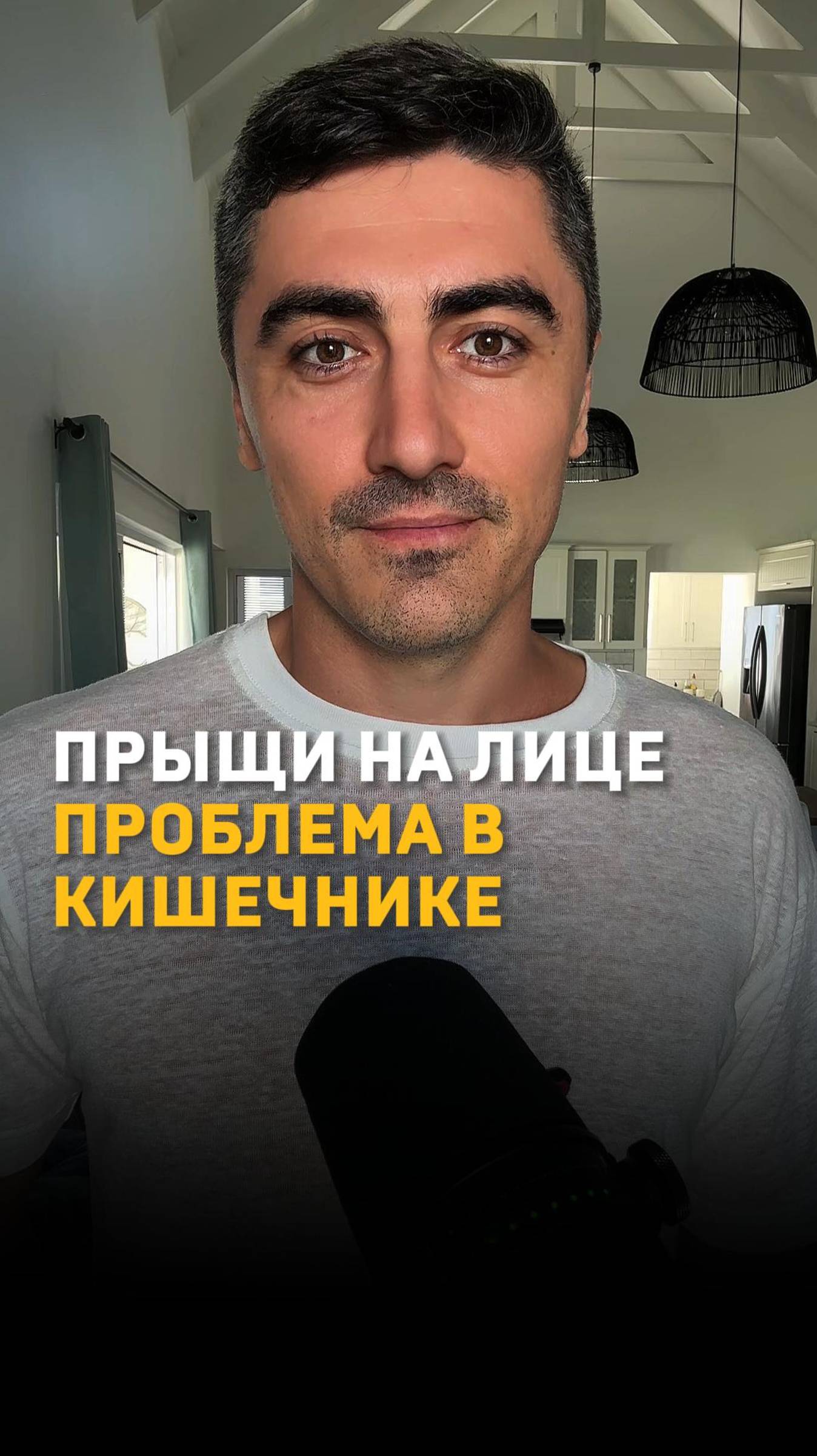 Прыщи на лице-ВК