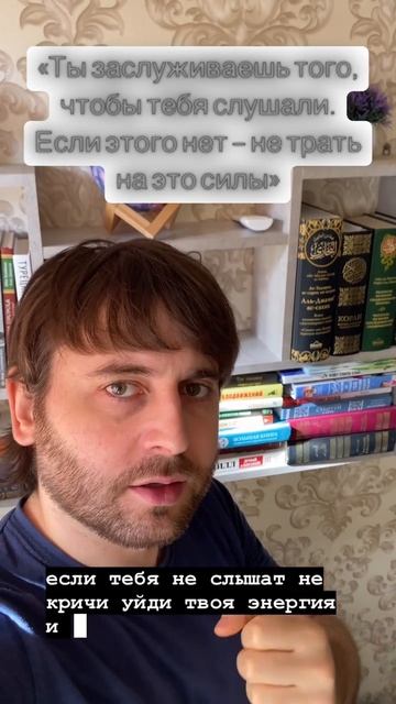 Иногда лучше молчание, чем слова, которые никто не услышит