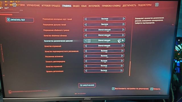 Красивый мощный игровой пк