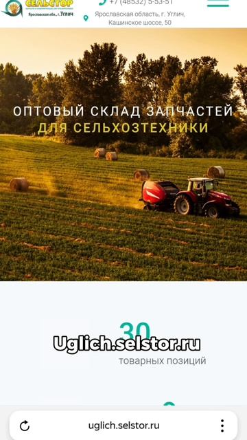 Можно ли посмотреть действующий магазин франшизы?
