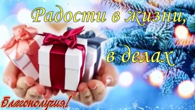 С днём рождения. Открытка музыкальная поздравительная.
