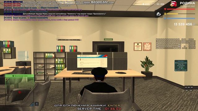 bandicam 2025-02-11 01-45-51-301