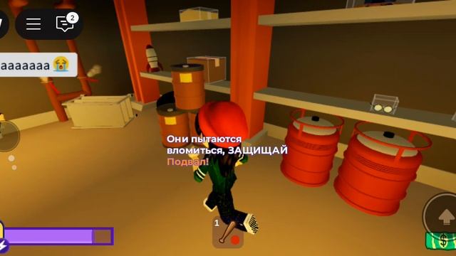 страшный Ларри