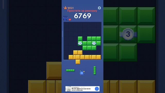 Играем в игру. 
Название игры в описание