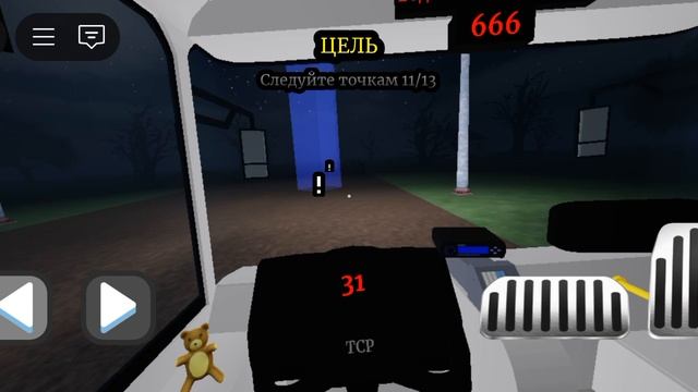 странный автобус