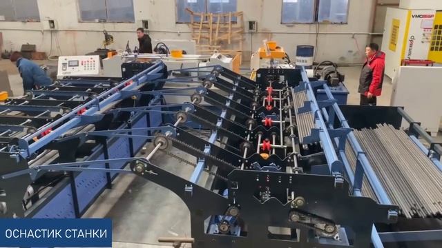 Загрузочный конвеер
