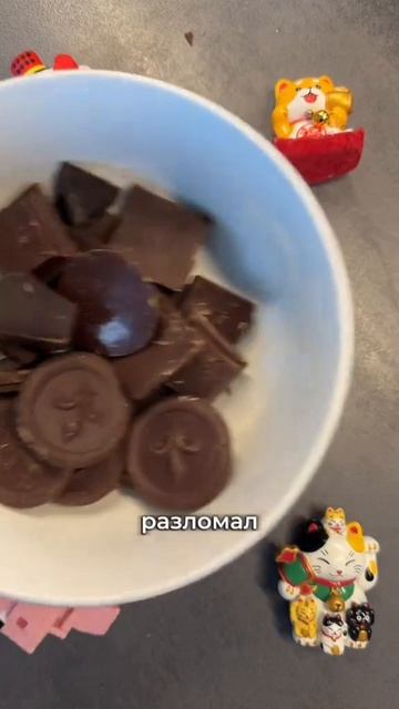 для 14 февраля ❤️🔥
