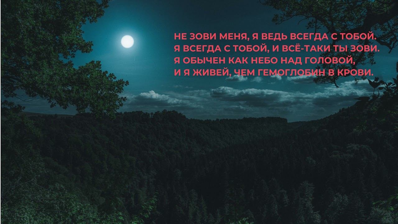 Если хочешь мне что то сказать...