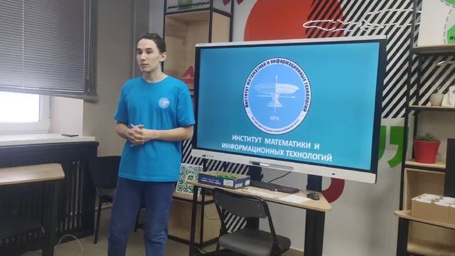 Об учебе в ИМИТ_9 февраля 2025