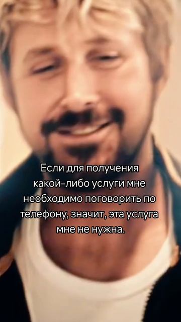 Урок для ИП. Трек: ENSKA - Rift #мемы #mem #meme #мем #гослинг