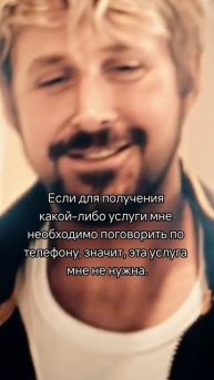 Урок для ИП. Трек: ENSKA - Rift #мемы #mem #meme #мем #гослинг