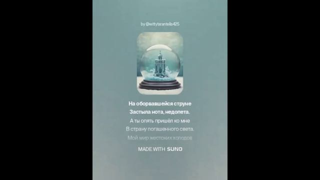 Лариса Рубальская — Бывший (вар1)