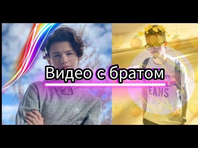 Видео с братом . БУМАЖНЫЕ СЮРПРИЗЫ. ~/напитки
