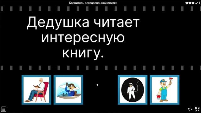 Обучение чтению