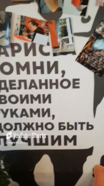 Марсик в любимом кафе)