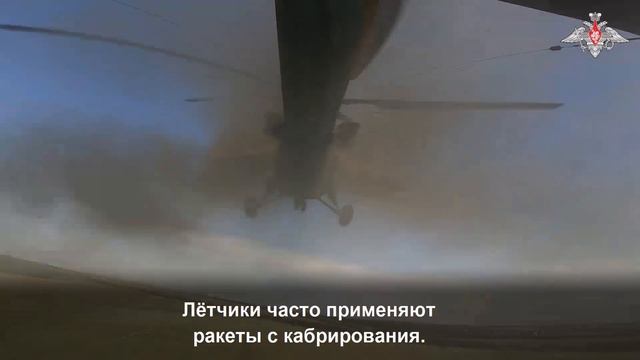 СВО День 1068: Ми-35 ударная поддержка войск