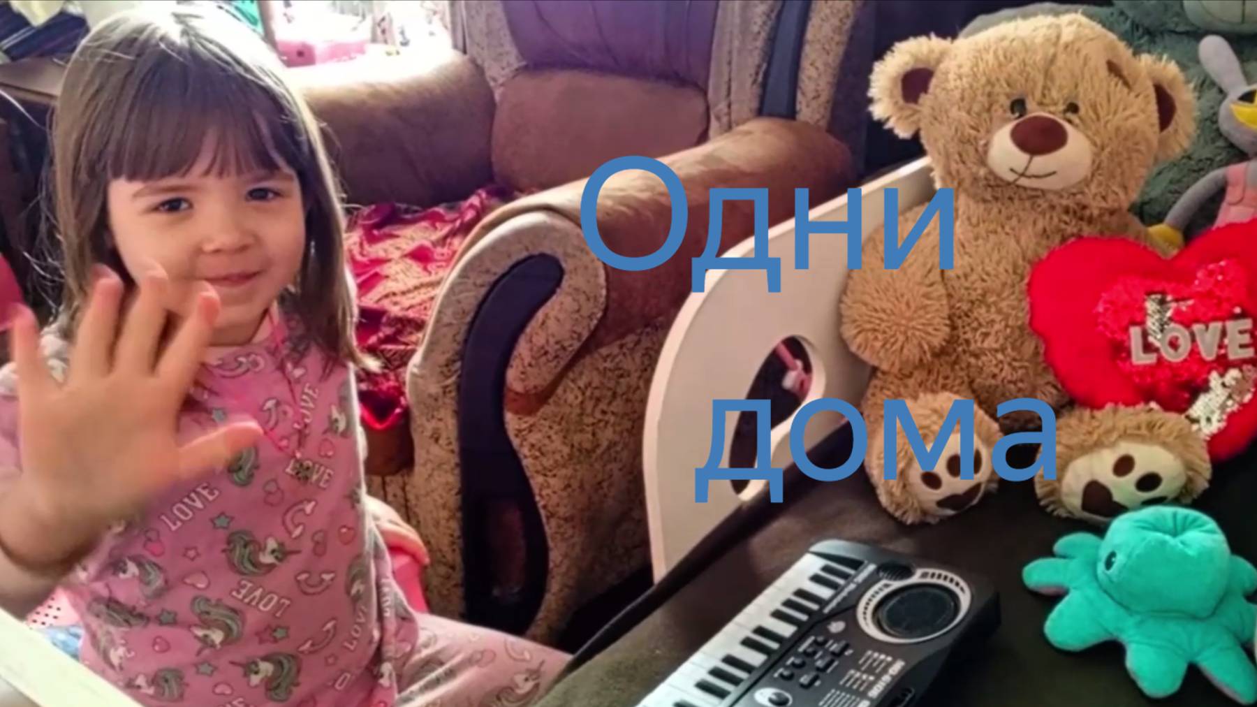 День с нами ...Макеевка ДНР Россия .