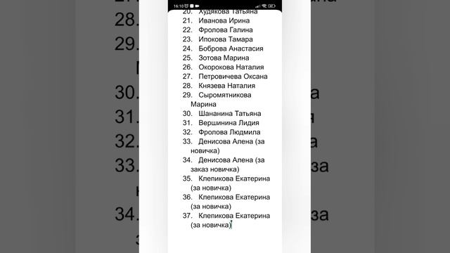 Командная акция по 2 каталогу 2025 г