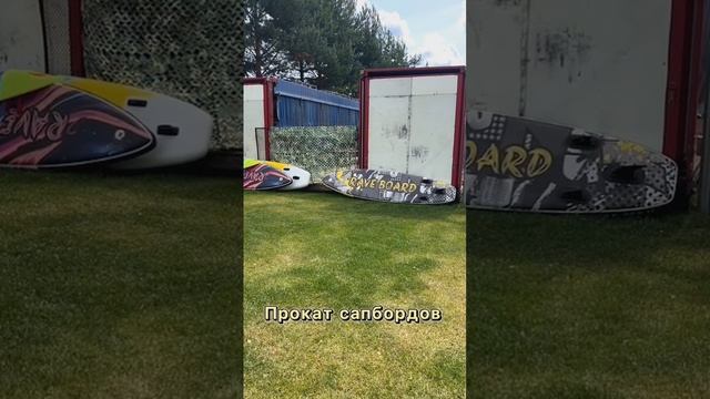 База отдыха Неприе