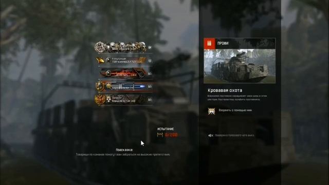 Warface 26