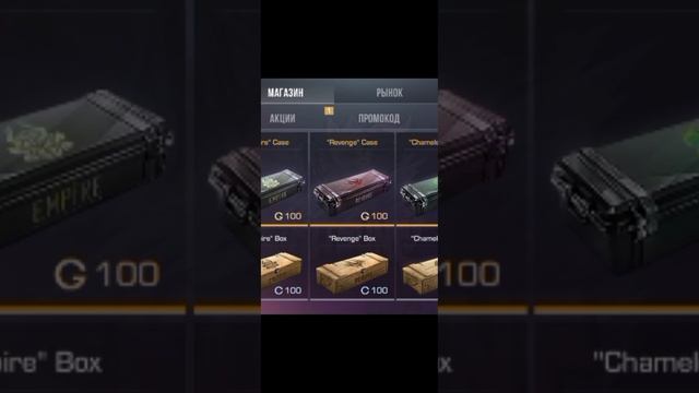 -100