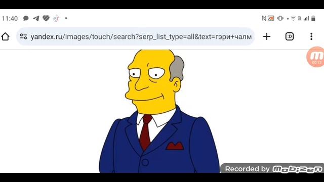 четыре мультяшных персонажей которые на грани жизни и смерти Чалмерс,Шифу,макклюр, Фитцберт