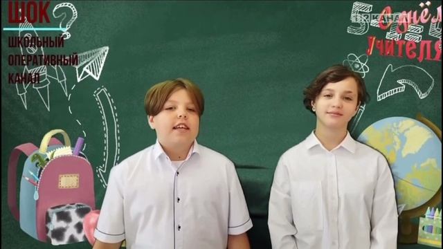 Подключайся 21.11.2024г