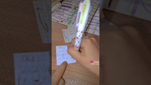 проверяю работы