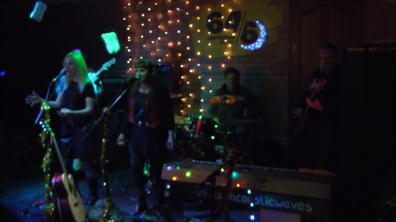 Эра КайноЗоя "Шторм"