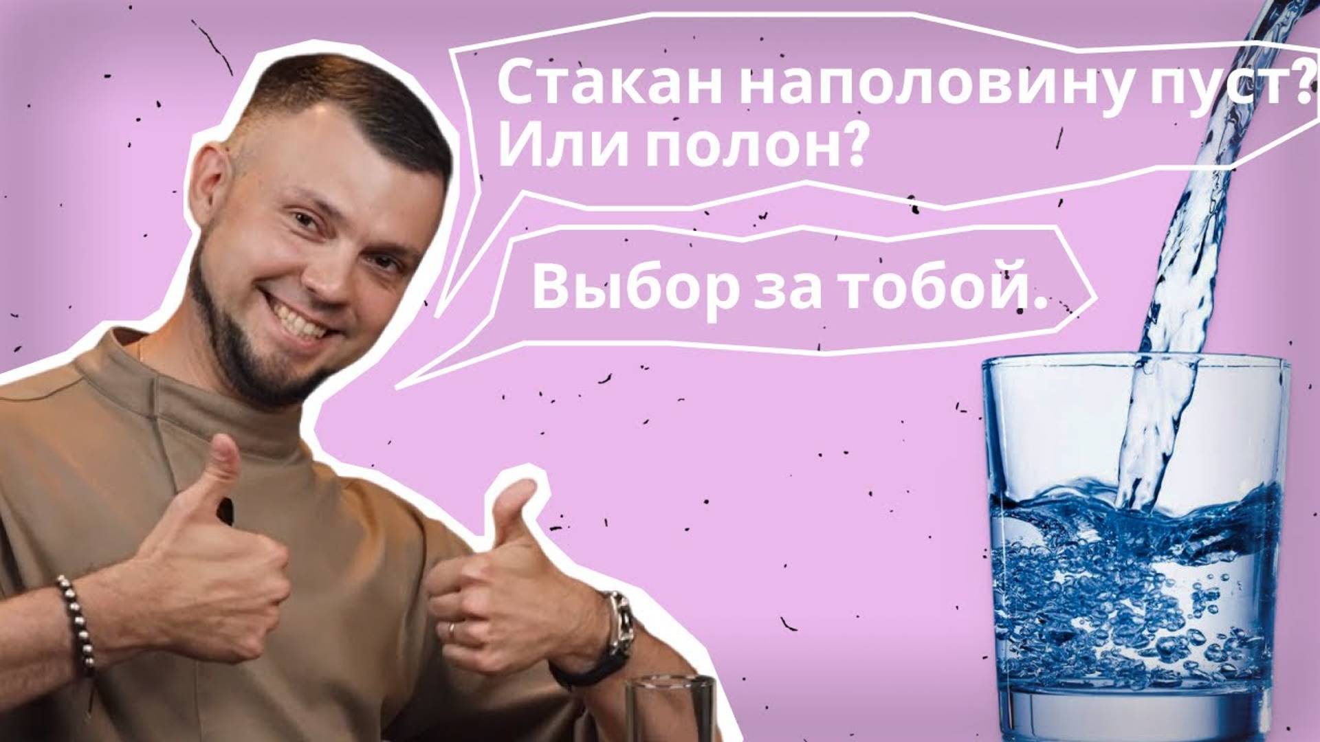 Почему мы не живём здесь и сейчас？