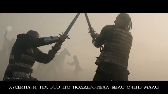 История ислама пророк Мухаммад и имам Али и Хасан и Хусейн