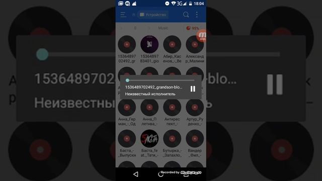 Крутые песни