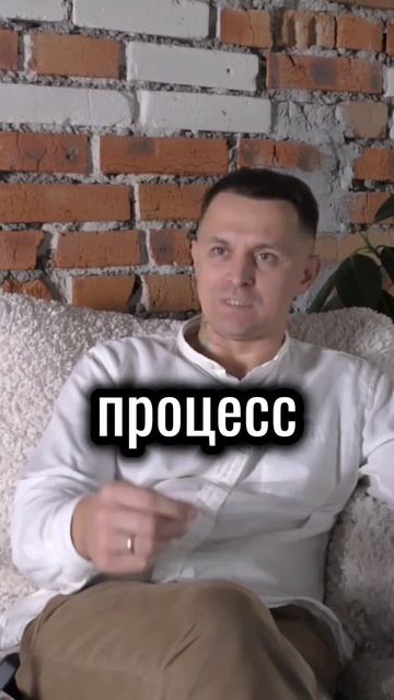 как зависимому победить свой страх?