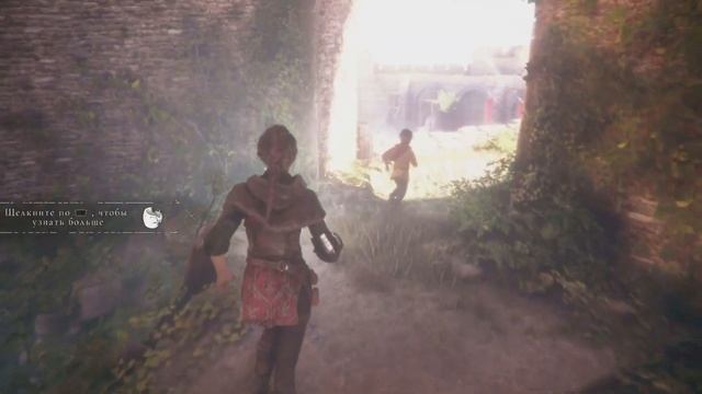 Прохождение игры A Plague Tale: Innocence серия 8