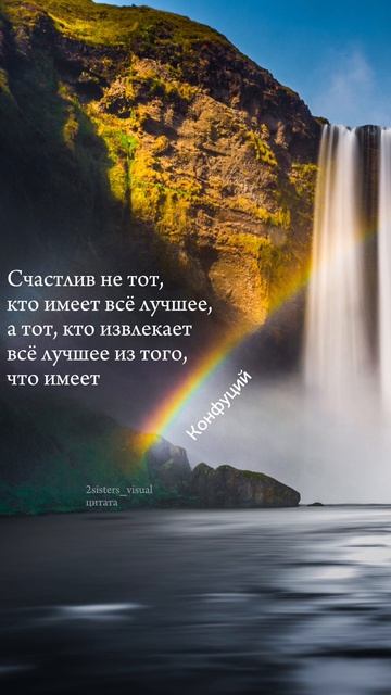 Цитата дня