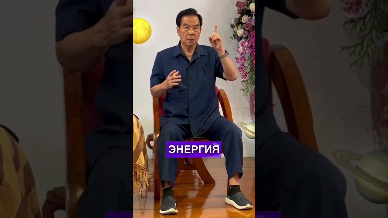 Синхронизируйте тело с естественными ритмами Вселенной. Как?Узнайте в блоге Мантека Чиа @mantek_chia